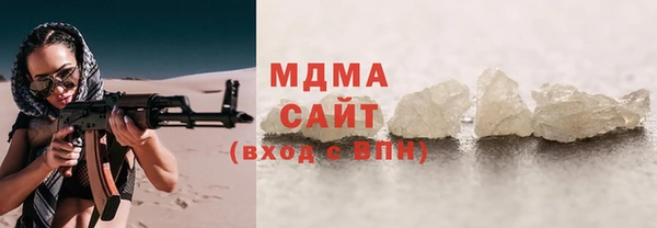 mdma Гусиноозёрск