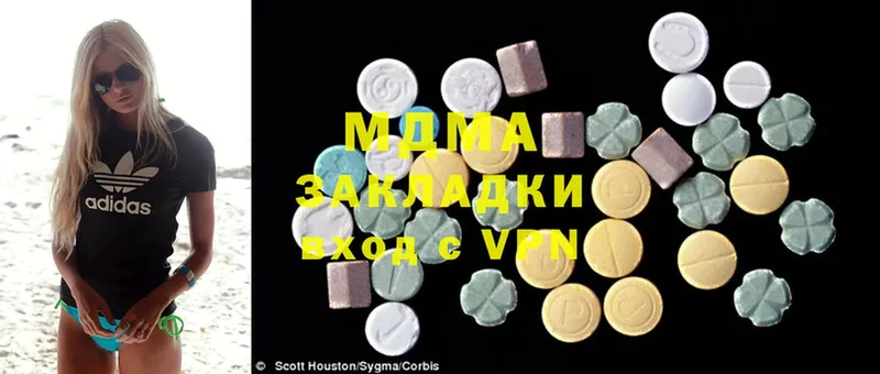 MDMA кристаллы  Анжеро-Судженск 